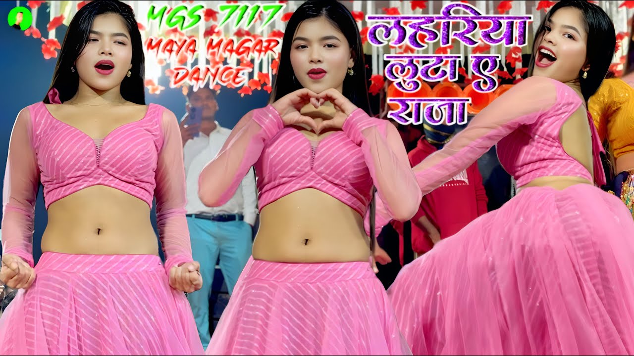 Lahariya luta a raja dj maya magar ke dance latest 2026💞Maya Magar Dance💞