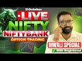 LIVE TRADING BANKNIFTY AND NIFTY OPTIONS | 20/10/2025 |#nifty50 #banknifty #livetrading