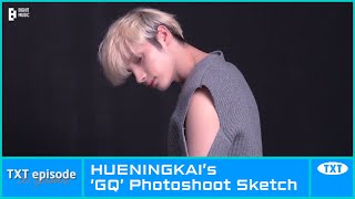 [EPISODE] HUENINGKAI’s 'GQ' Photoshoot Sketch - TXT (투모로우바이투게더)