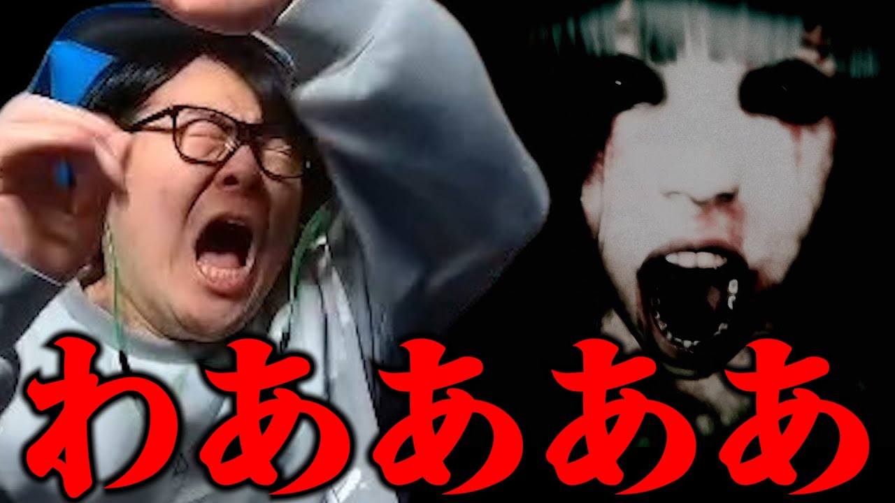 【ウツロマユ】1980年代の田舎が舞台の超リアルホラゲで吹っ飛ぶ男【ダイジェスト】