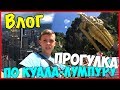 БАШНЯ МЕНАРУ И ДРУГИЕ ДОСТОПРИМЕЧАТЕЛЬНОСТИ КУАЛА-ЛУМПУРА!