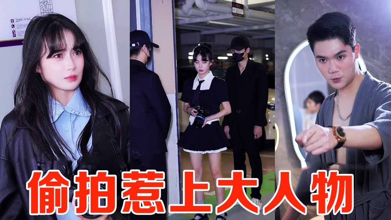 黑心公司為難女性穿制服上班，甲方更是無理要求穿女僕裝，背後的真相大快人心？【千金小佳麗】