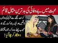 Disable Sehrish's life Story | Motivational & Emotional Story of Pakistan| Mehwish Naz | Aap ki Awaz