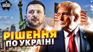 ⚡️7 хвилин тому: Рішення по Україні! Трамп готує ЗУСТРІЧ із Зеленським. З'явились перші деталі