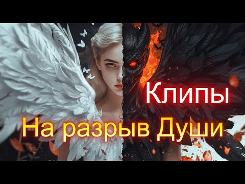 ЗАЧЕМ МАТИЛЬДА ВСТРЕТИЛА ПЕТРА Клипы для ДУШИ ТОП 10 Music Videos #русские_песни #музыка #music