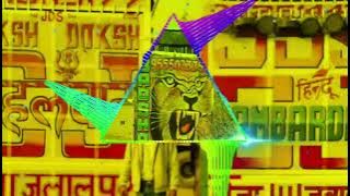 Up Se Pradhan Dj Remix | Edm Kick Mix | New Haryanvi Song | Haryanvi Song Dj Remix