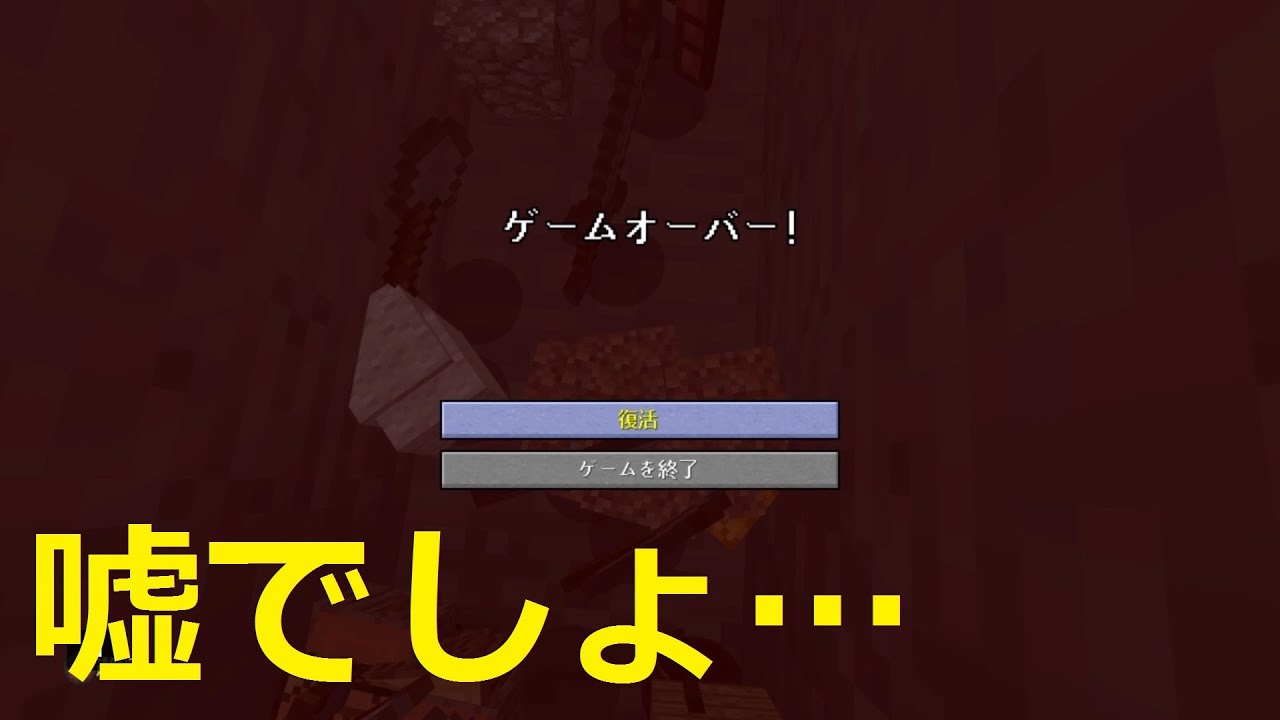 マインクラフト Ps4 3 村人求めて村探し 初のピラミッド発見 まさかの全ロスト 初心者のマイクラ Youtube マインクラフト Ps4 3 村人求めて村探し 初のピラミッド発見 まさかの全ロスト 初心者のマイクラ Youtube