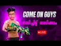 Live freefire malayalam live 