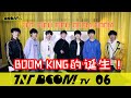 Tnt tntboomtvboom king    