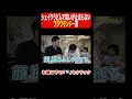 シェイクうどんを顔でシェイクする妻