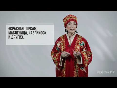 Таджики. Альтернатива языку вражды в российском медиа-пространстве