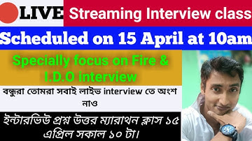 INTERVIEW LIVE STREAMING||FIRE OPERATOR LIVE INTERVIEW|| WB PSC IDO LIVE STREAMING INTERVIEW