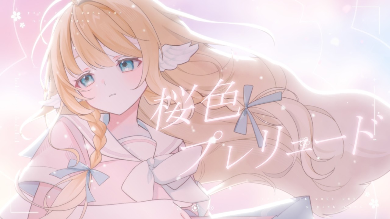 【 5thオリジナル曲 】桜色プレリュード / 白羽みら【 VocaDuo2026 】