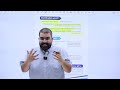 مبادئ محاسبة 1 الشابتر الأول المادة النظرية كافة الجامعات الأردنية