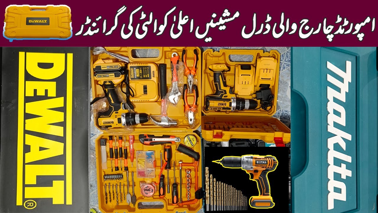 Imported Drill Machines in Karkhano Market | Lot Drill and Grinder Machines | Hardware tools |