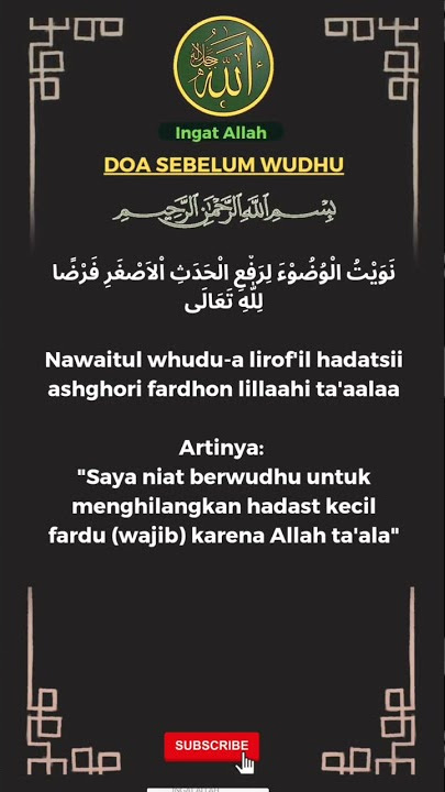 Doa Sebelum Wudhu