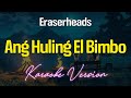 ANG HULING EL BIMBO - Eraserheads (KARAOKE Version)