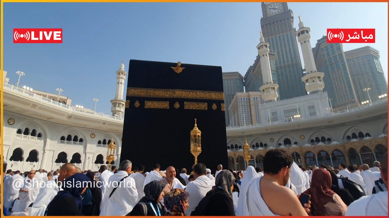 🔴 Makkah Live Today HD | مكة مباشر | الحرم المكي | قناة القران الكريم | مكه المكرمه | 27/08/1447