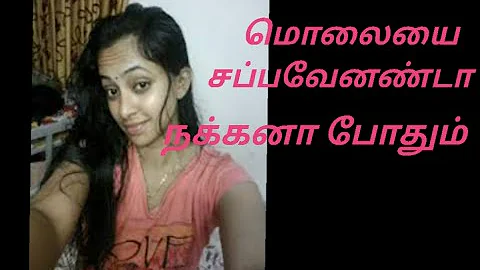 Tamil sex talk| love proposal rupees unboxing and review tamil   SoneHome thatre tamil