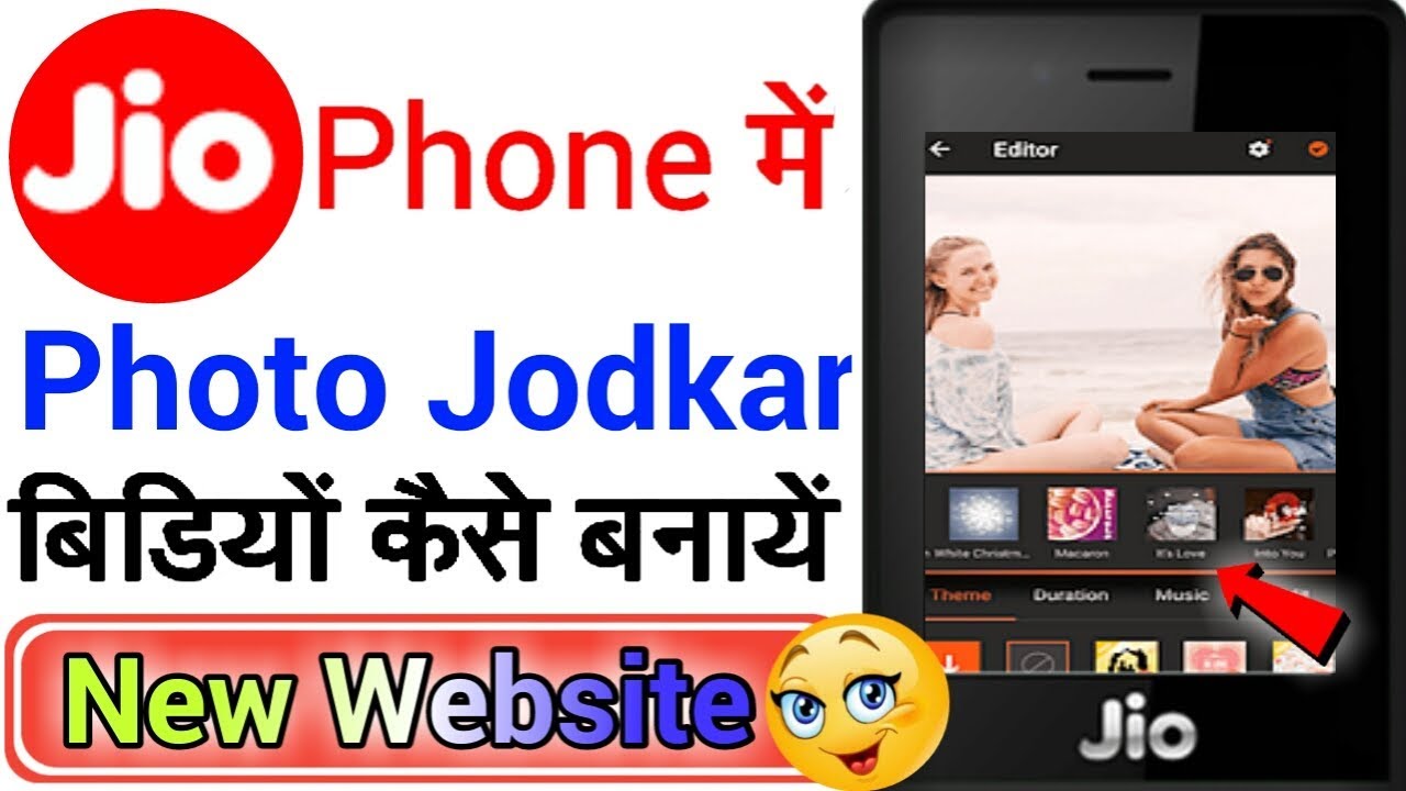 Jio Phone Me Photo Se Video Kaise Banaye 2020  by The Mixingtop