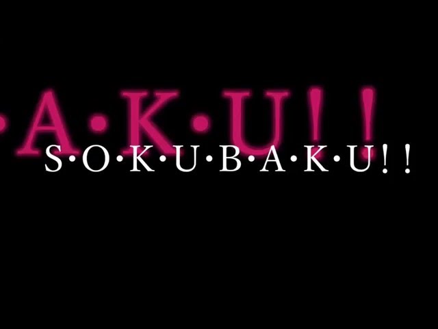 S・O・K・U・B・A・K・U森本ナムア
