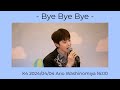 - Bye Bye Bye - K4 2024/04/04 Ario Washinomiya 16:00