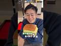 【2026年完全保存版】新千歳空港食べ歩きおすすめ5選#食べ歩き #北海道グルメ #新千歳空港 #札幌グルメ
