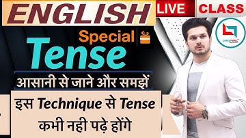 English Spl. Foundation batch || Tense Topic By Jaideep Sir || Careerwill App