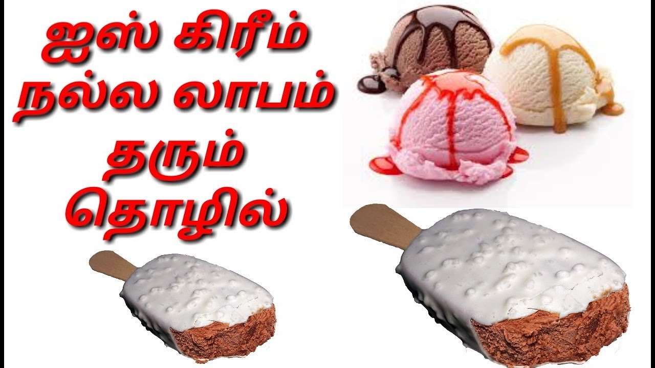 How to start ice cream shop business plan business ideas YouTube