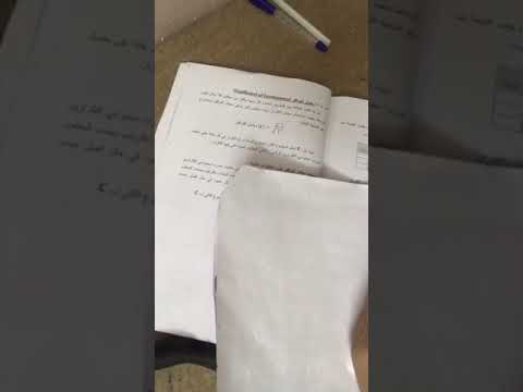 معامل التوافق