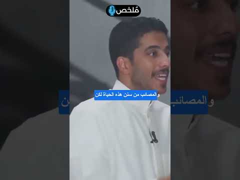 كيف تتعامل مع مشاكل الحياة