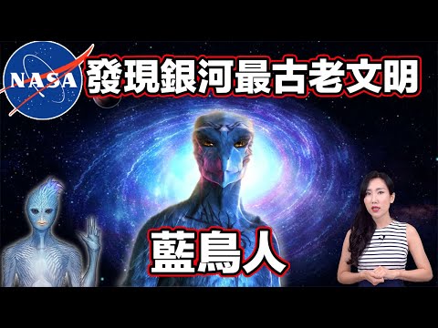 踢爆秘密太空任務….巨大能量衝擊太陽系,藍鳥人拯救地球!| 馬臉姐