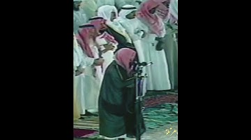 تلاوة خاشعة لأواخر سورة البقرة الشيخ سعود الشريم | (ءامن الرسول بما أنزل إيه من ربه و المؤمنون)