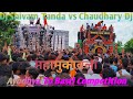 Dj Shivam Tanda Vs Chaudhary Dj Basti Competition Ayodhya To Basti