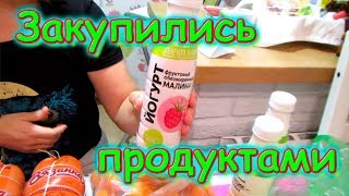 Обзор больших покупок в Москве. (01.20г.) Семья Бровченко. Обзор больших покупок в Москве. (01.20г.) Семья Бровченко.