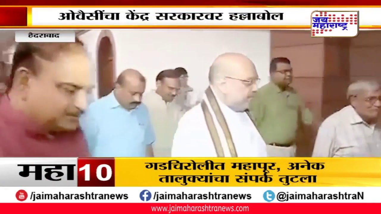 maharashtra news abp मोदी सरकारचं काश्मीरवर प्रेम, काशमीरींवर नाही - ओवैसींचा सरकारवर हल्लाबोल