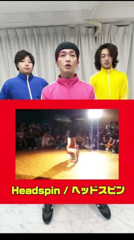 頑張ってる人、全員優勝 #ブレイクダンス #flavajapan