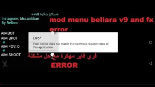 تهكير فري فاير و اخر تحديث صلاح بلارة وحل مشكلة الخطأMOD MENU FREE FIRE BELLARA V9++ AND FIX ERR