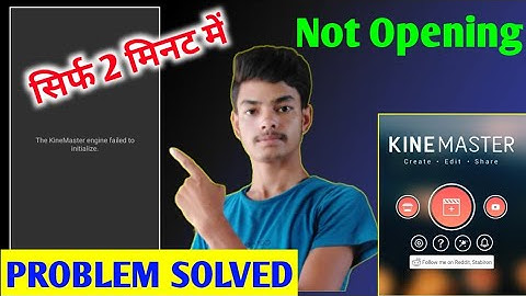 The KineMaster engine failed to initialize Problem Solve | engine problem solve kaise kare ?