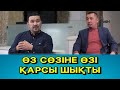 Интервью Ғалымжан Қалыбаев /// Күлкі Базар /// Кулки Базар