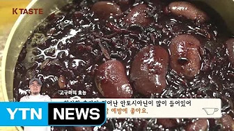 흑임자고구마맛탕