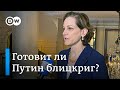 Американский кремлинолог - об угрозе вторжения Путина в Украину и ответе Запада