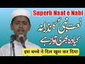 Superb naat nabilaye duniya me tashreef khairul wara by a karim tunki student ziya ul uloom paturda