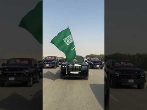 الحرس الملكي السعودي ماشاء الله