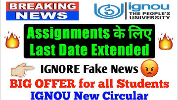 [Breaking News] Assignment Submission Last Date Extended || New Circular & GREAT OFFER By TIPS GURU