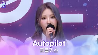 [ALLIVE] 퍼플키스(PURPLE KISS) - Autopilot | 올라이브 | 아이돌 라디오(IDOL RADIO) 시즌3 | MBC 230301 방송 Resimi