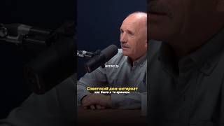 Советский дом-интернат / Писатель Анатолий Хвойницкий