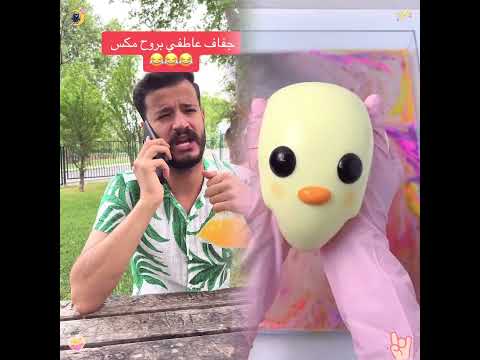 تبصش في حياة غيرك فديو تمثيلي لنشر الخير بين الناس كريم حسنين الله مسلم توعية الدسوقي