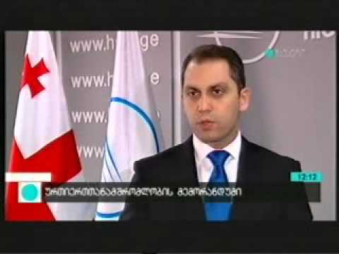 ურთიერთთანამშრომლობის მემორანდუმი