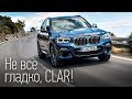 Новый BMW X3 (G01): куда движется прежний лидер класса?